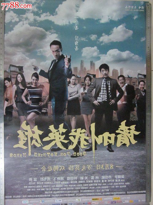 协和大学Diploma in Finance